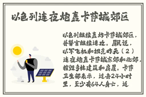 他戴上小玩具调到10档